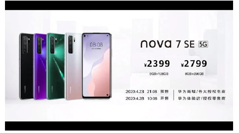 Huawei Nova 7 Se 5g color options.jpg