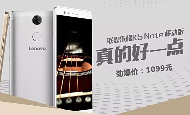 Lenovo K5 Note tab price Lenovo K5 Note tab price