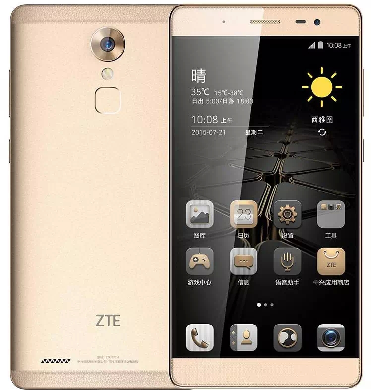 ZTE-AXON-MAX ZTE-AXON-MAX